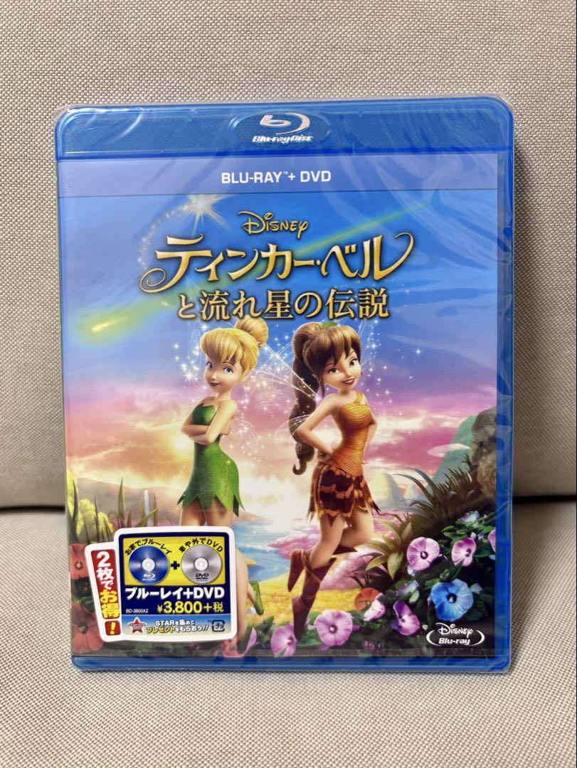 新品　ティンカー・ベル DVD２組セット