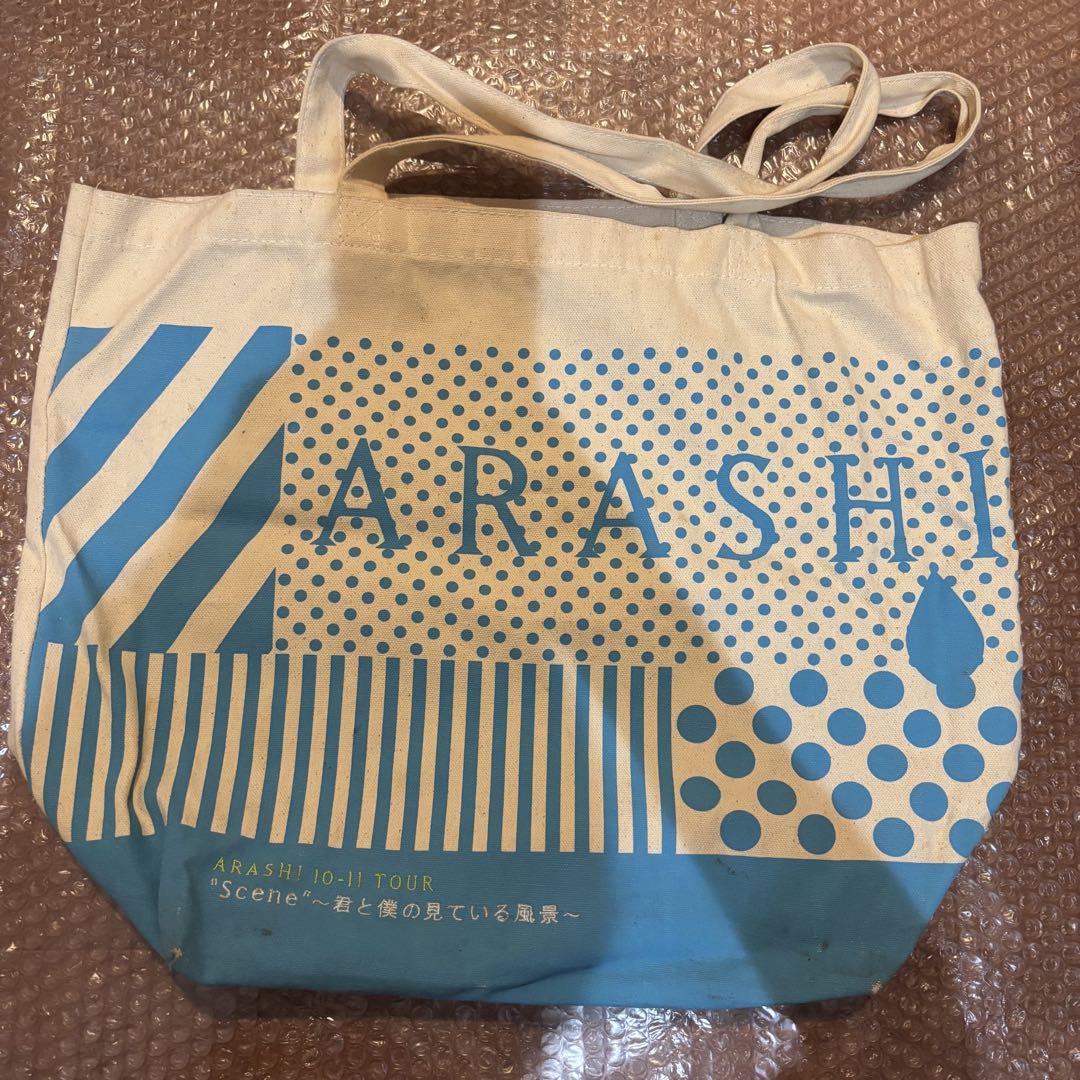 嵐 コンサート バッグ セット