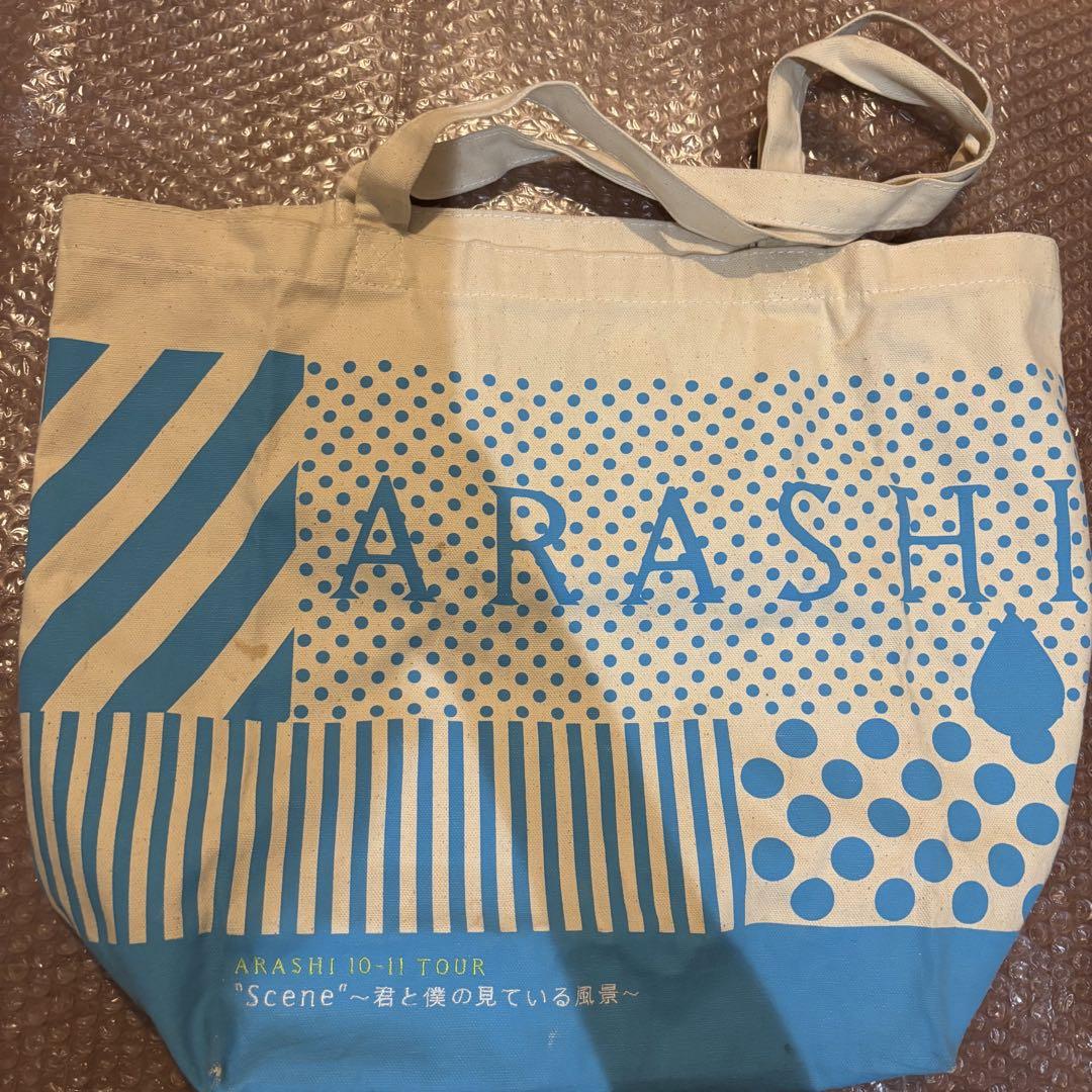 嵐 コンサート バッグ セット