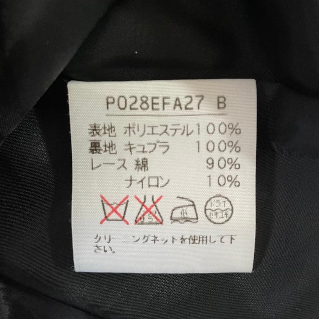 ワンピース レース