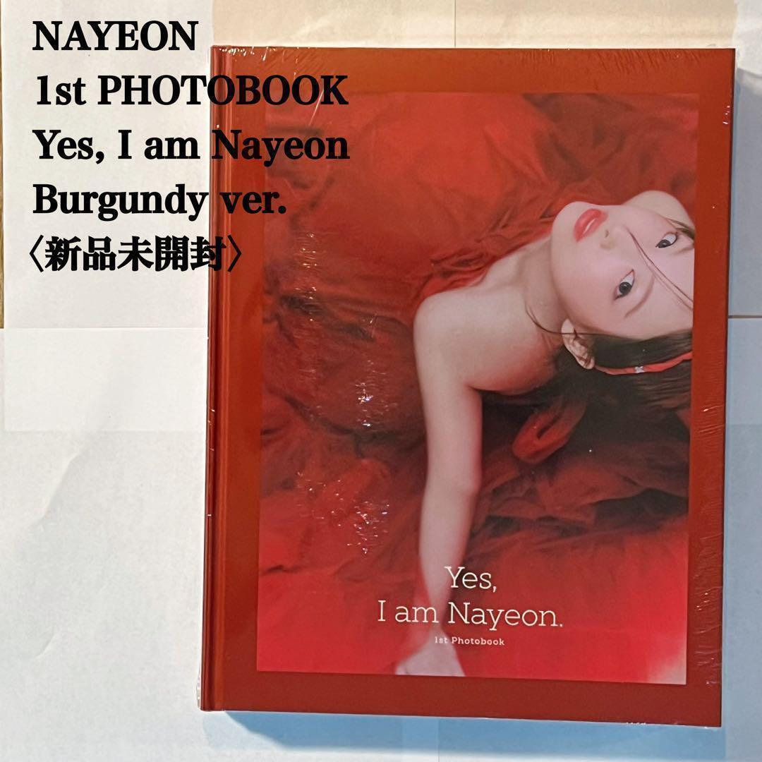 【新品未開封】ナヨン　Yes, I am Nayeon　２形態セット　写真集