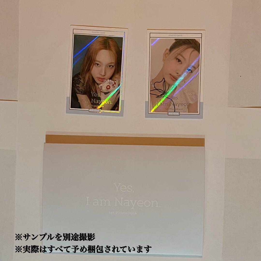 【新品未開封】ナヨン　Yes, I am Nayeon　２形態セット　写真集