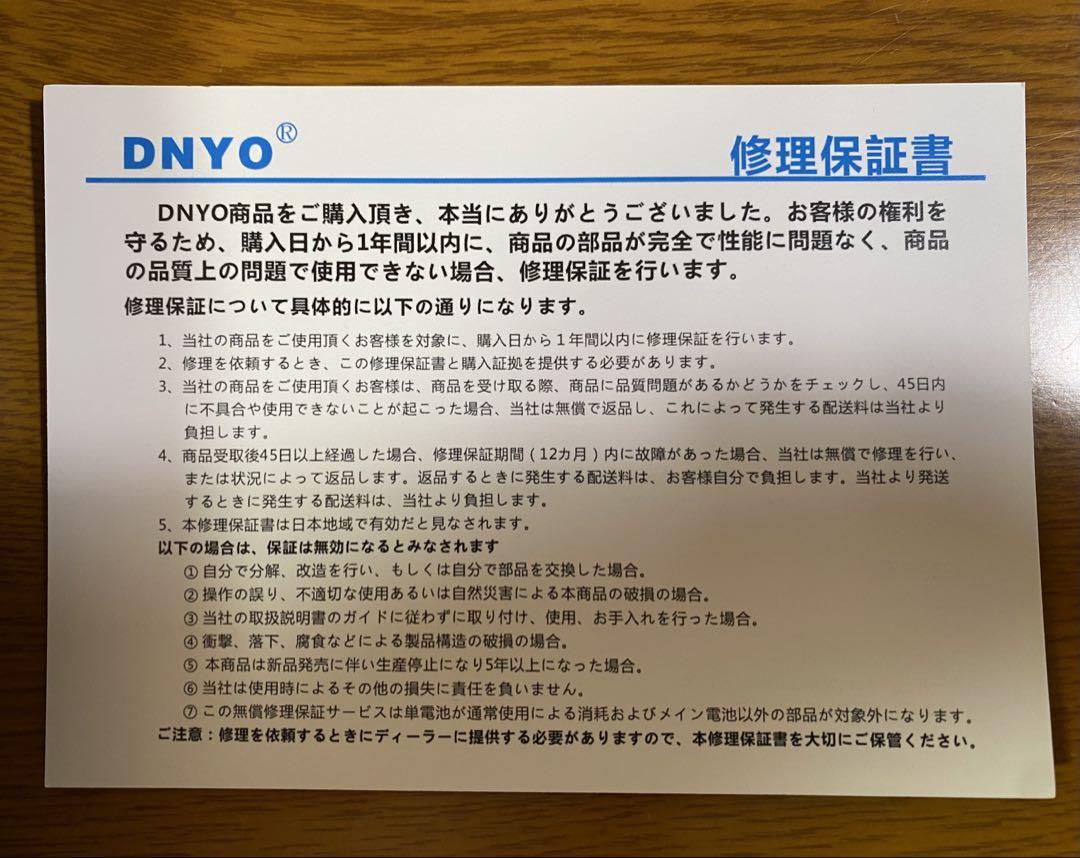 電動リール用DNYO DN1700-NS リチウムバッテリー