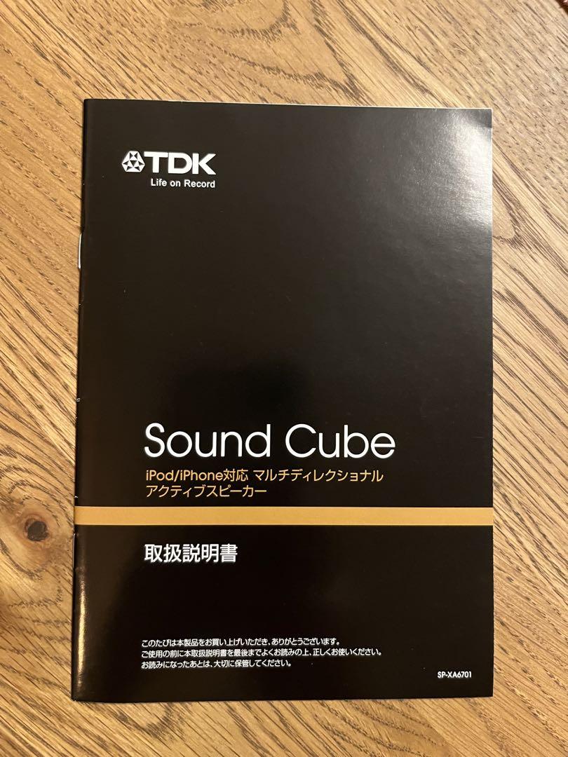 TDK サウンドキューブ SP-XA6701 - メルカリ