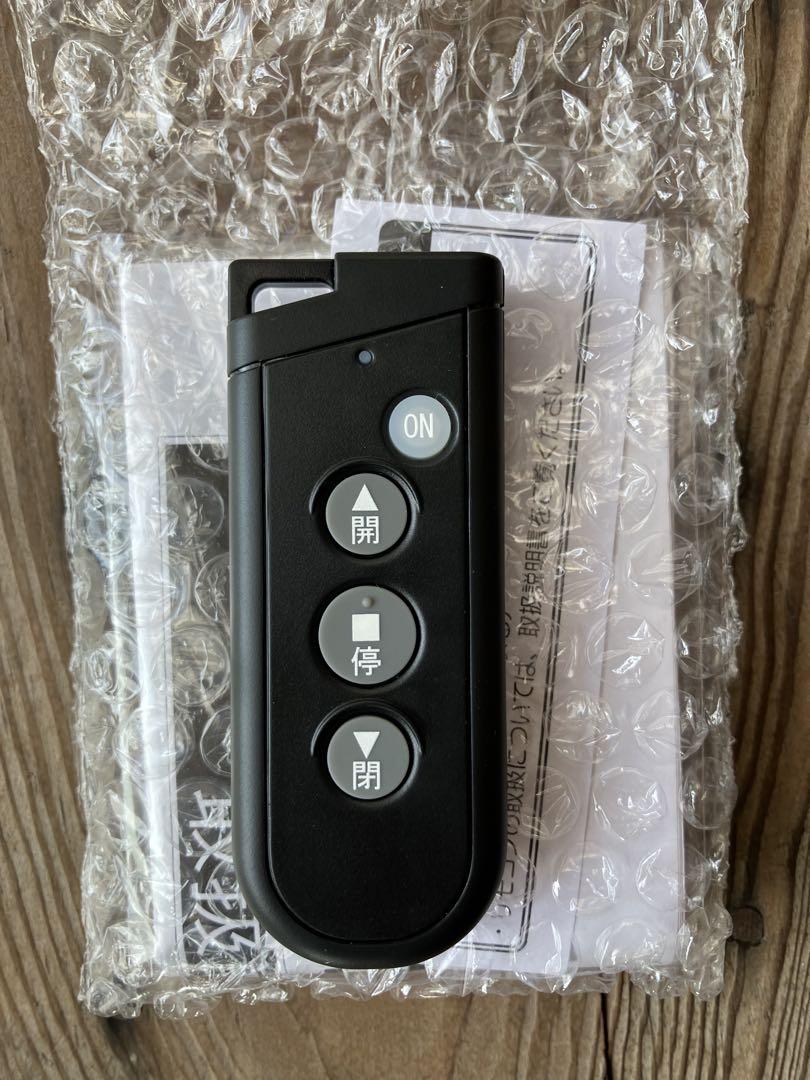 三和シャッター　リモコン　新品