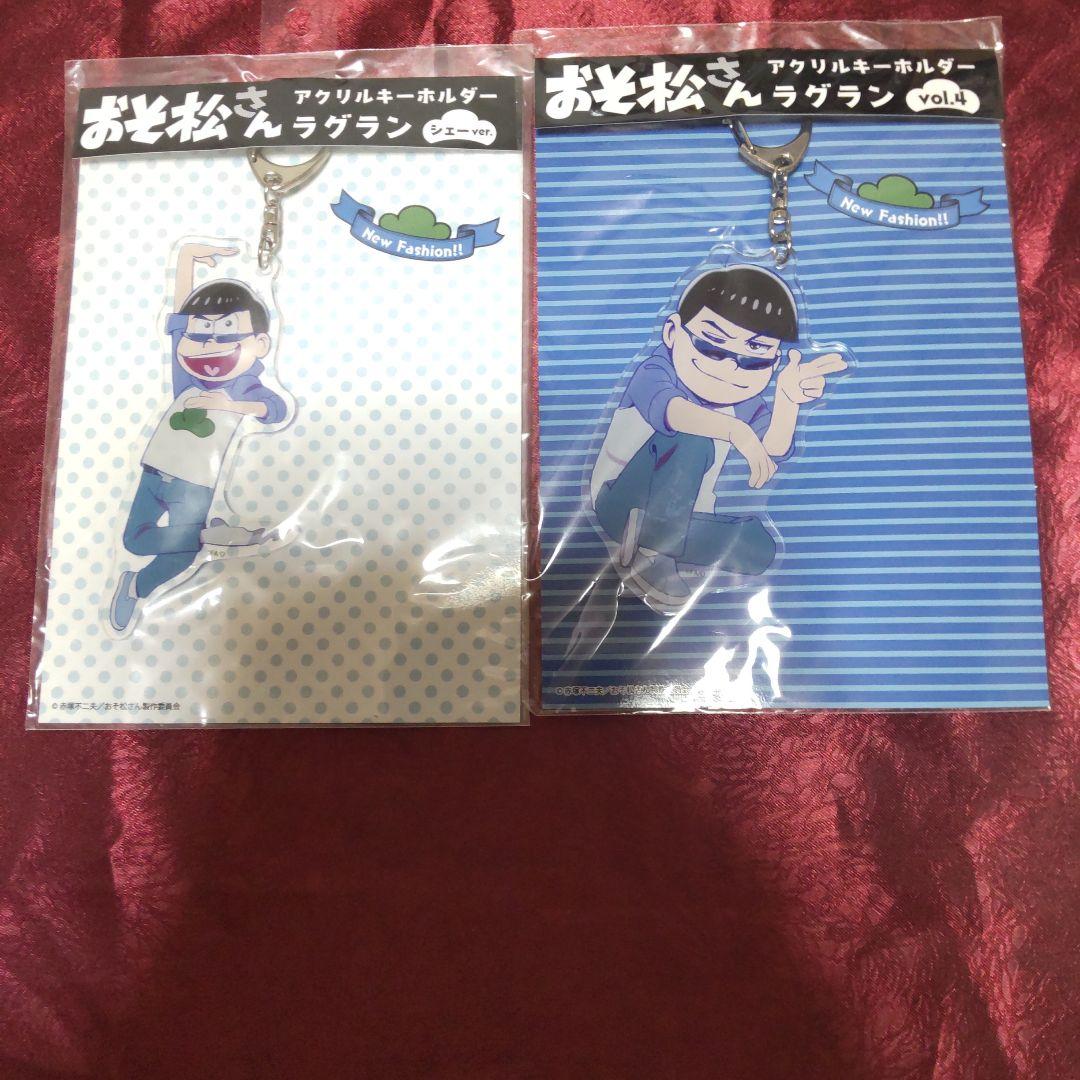 おそ松さんブラッククローバー JF 2020 アクリルキーホルダー ユノ Amazon.co.jp: おそ松さん じょし松さん チョロ子 アクリル