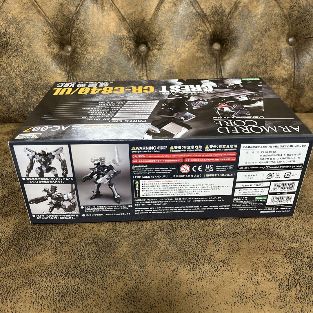 新品コトブキヤ アーマード・コア クレスト CR-C840/UL 軽量級