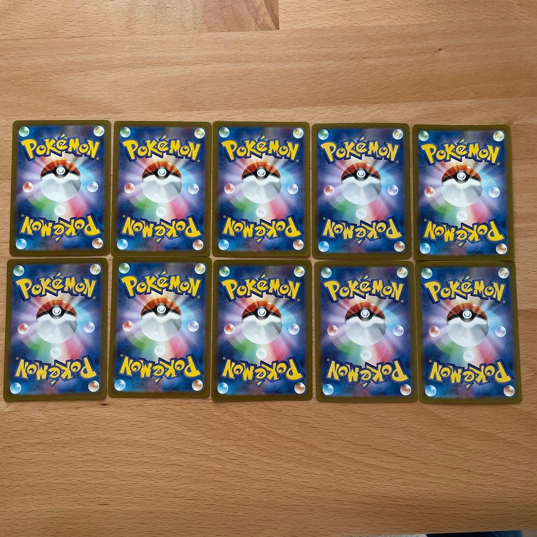 ピカチュウAR 夏ポケカ10枚セット　おまけ10枚 ピカチュウAR 夏ポケカ10枚セット おまけ10枚 ポケモンカード
