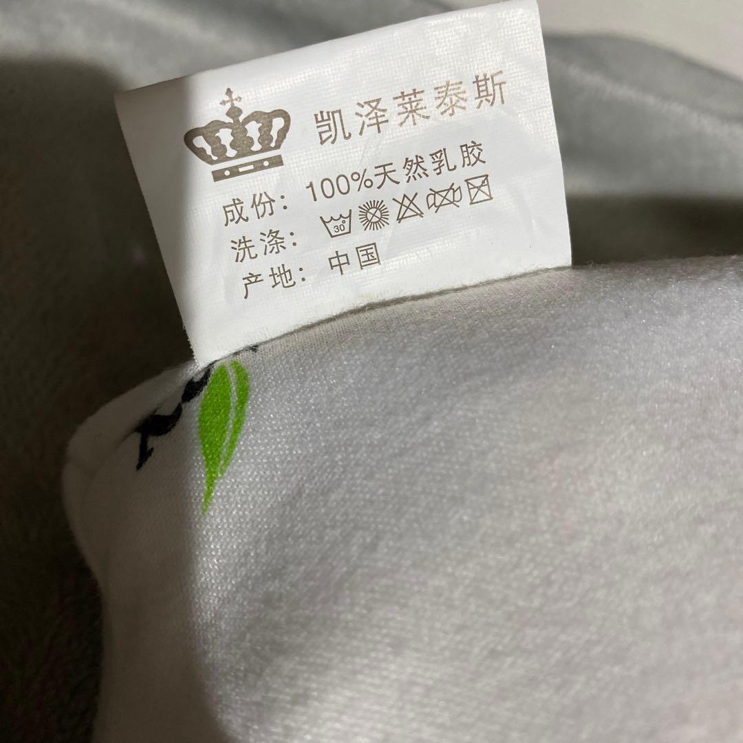 KAISER natural latex 枕 KAISER natural latex 枕 インテリア・住まい・小物 寝具