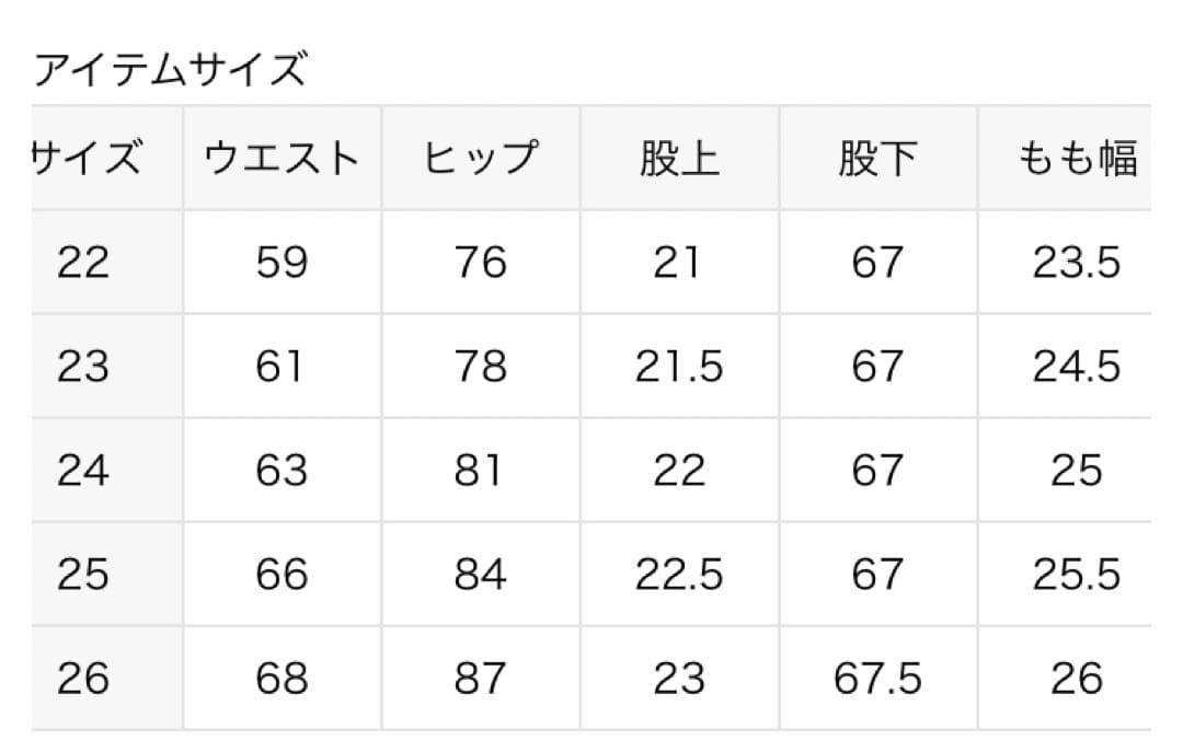 値下新品タグ　IENA YANUK/ヤヌーク PATRICIA パトリシア 24