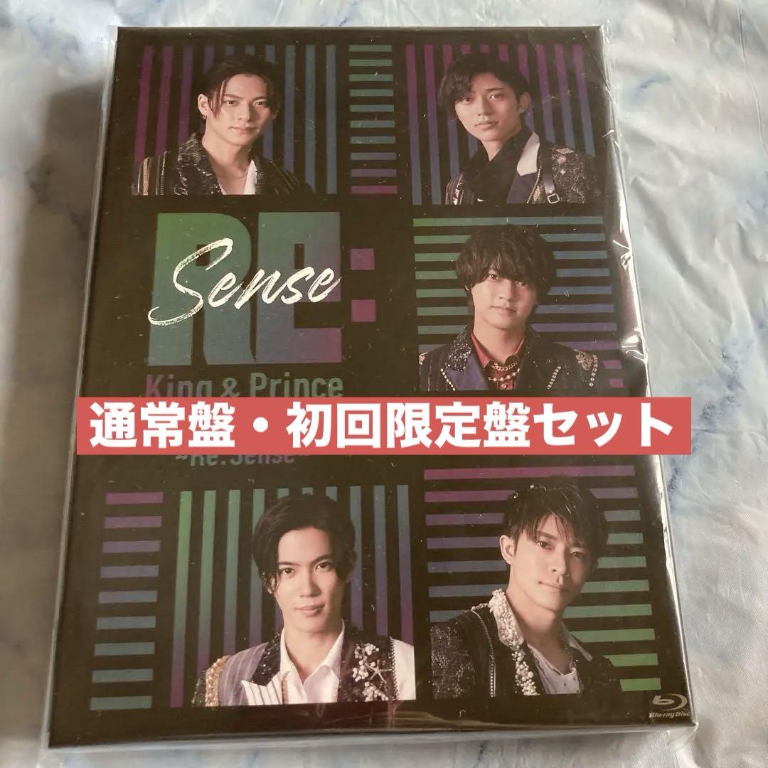 Amazon.com: King & Prince CONCERT Tour 2021 ~ Re:Sense