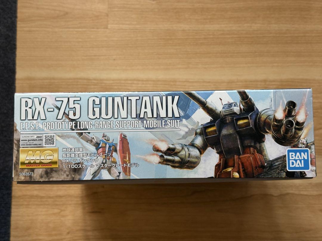 MG ガンタンク