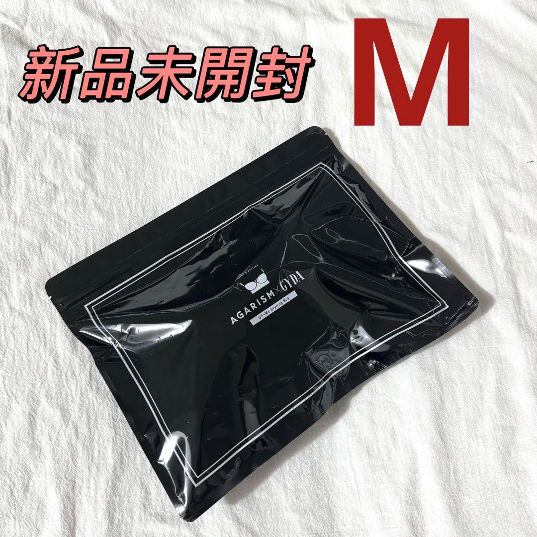 新品未開封、AGARISM×GYDA アップミースタイリングブラ Mサイズ