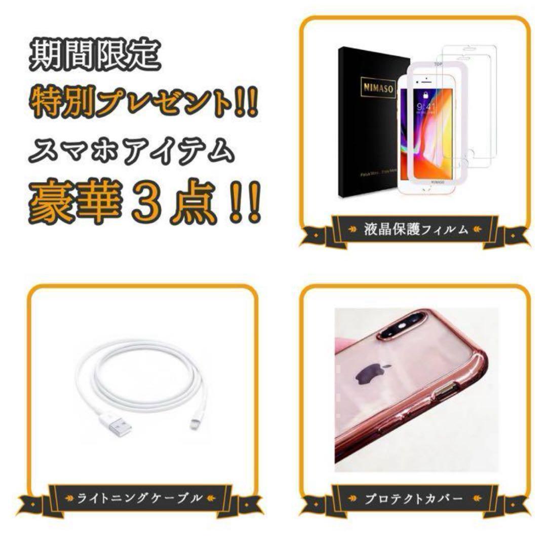 【格安美品】iPhone 11Pro 256GB simフリー本体 201