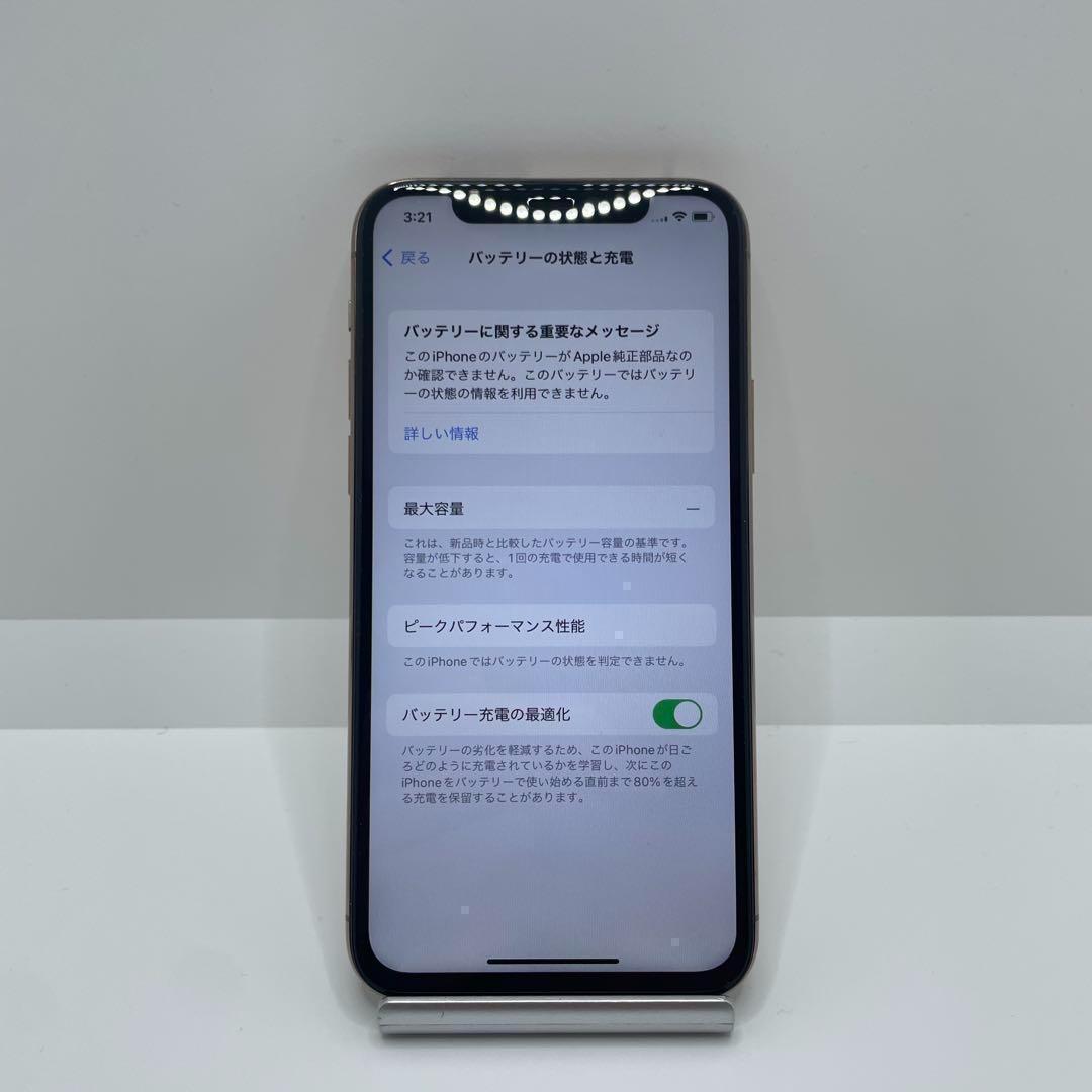 【格安美品】iPhone 11Pro 256GB simフリー本体 201