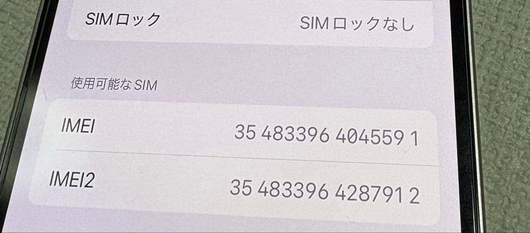 美品！ iPhone13 128GB スターライト 箱、付属品あり
