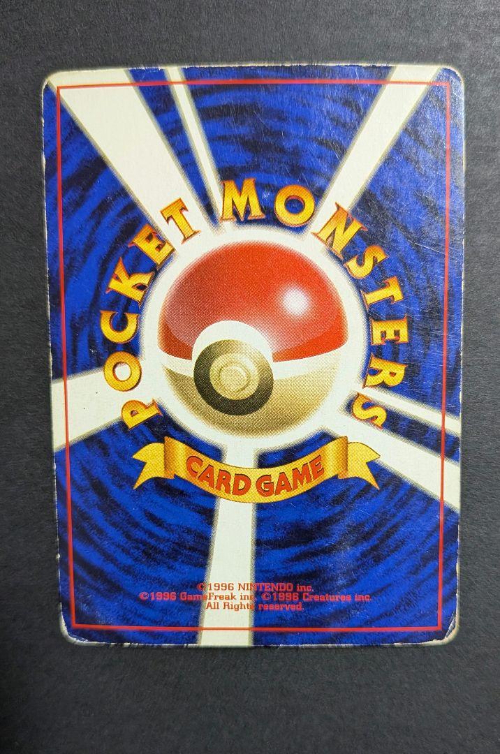カードe カメックス　ハガネール　ホロ　セット　ポケモン　旧裏 ポケモンカード ゼニガメ AR カメール AR カメックスex SAR 3枚