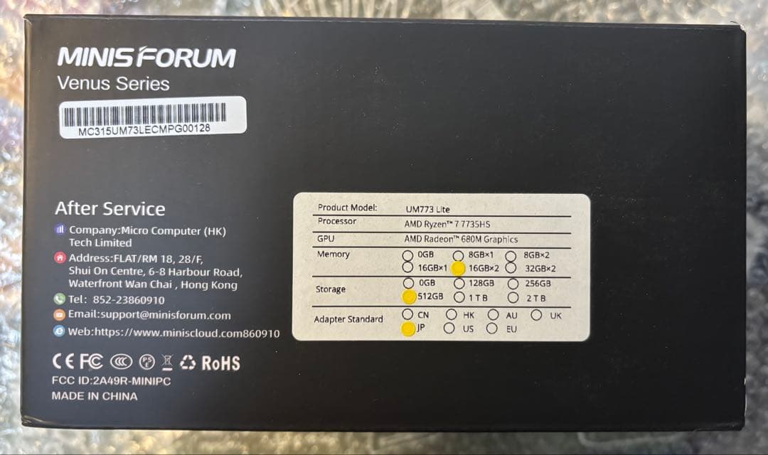 パソコン MINISFORUM UM773 Lite 7735HS静音