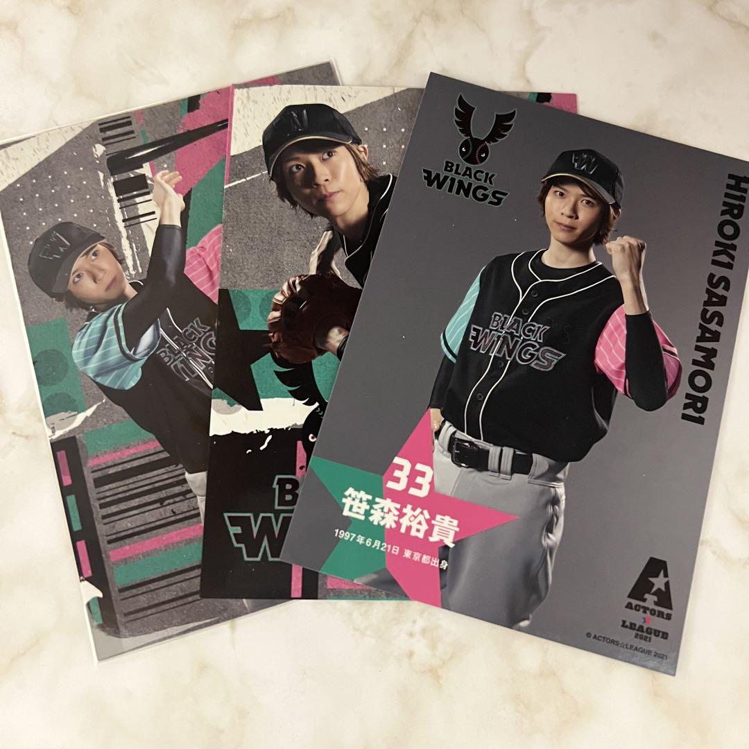 雑貨 笹森裕貴 サイン入りレプリカスタッフパス 「『ACTORS