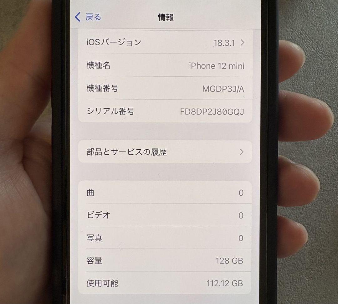 simフリー