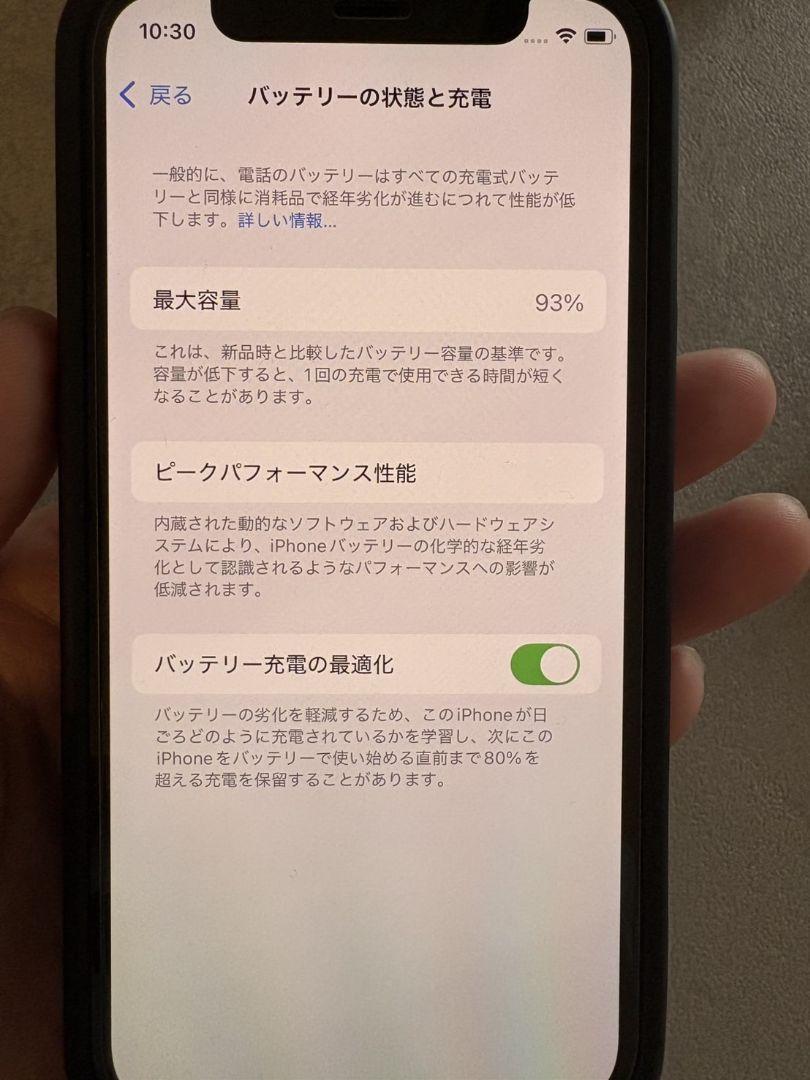 128GB ブルー