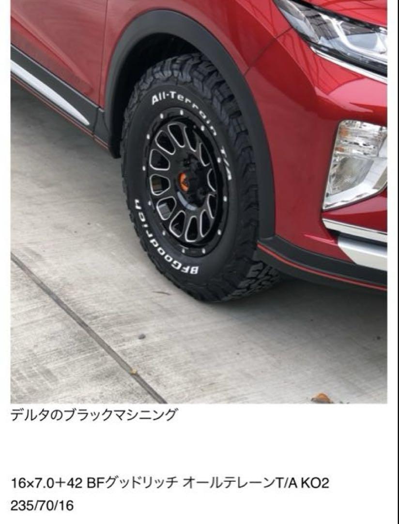 お値下げ送料込み！デルタフォースオーバル ブラックマシニング デリカD5