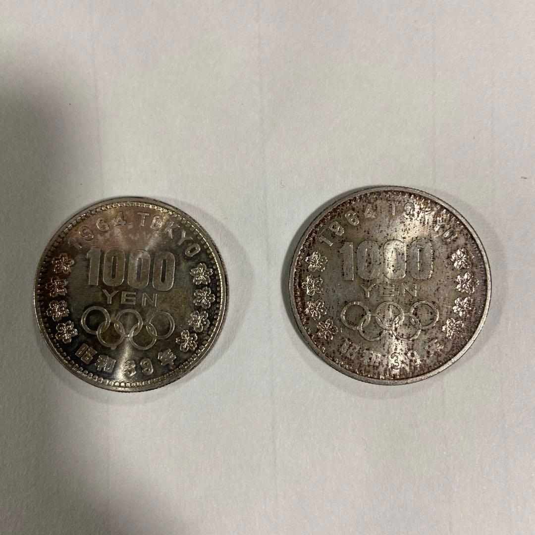1964年 東京オリンピック記念 プルーフ硬貨 千円 二枚