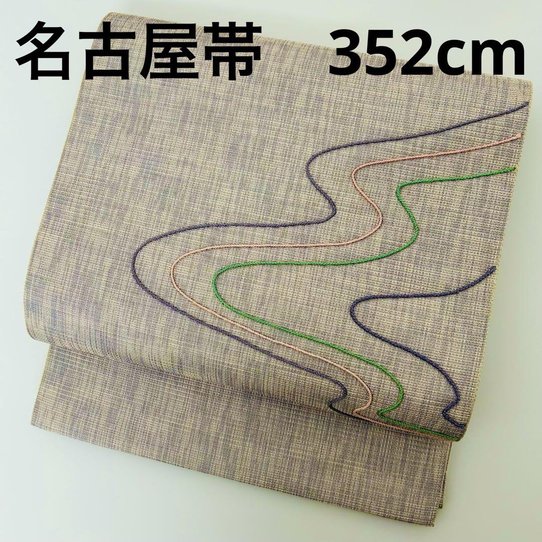 名古屋帯 華紋 豪華織柄 素敵なデザイン 八寸正絹 T-4861 6-5-03204a.jpg