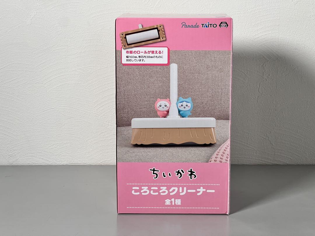 ちいかわ　ころころクリーナー　コロコロ　7点 新品未開封　まとめ売り　掃除道具 楽天市場】特価SB【ちいかわ マスコット付 ころころ クリーナー