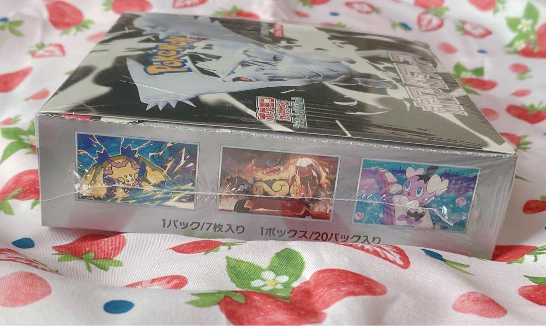 ポケモンカード　シュリンク付き ホワイトフレア 　未開封