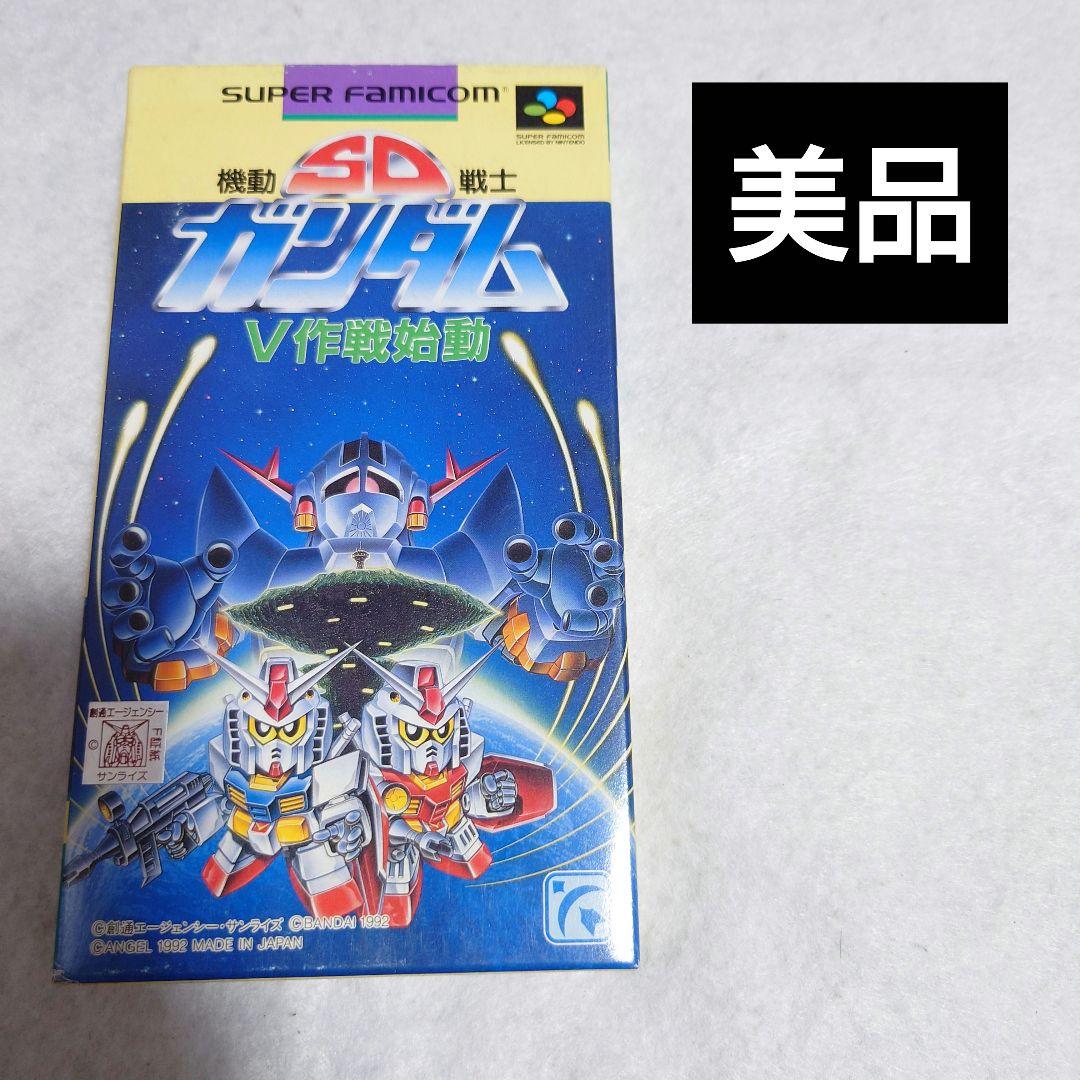SD機動戦士ガンダム スーパーファミコン