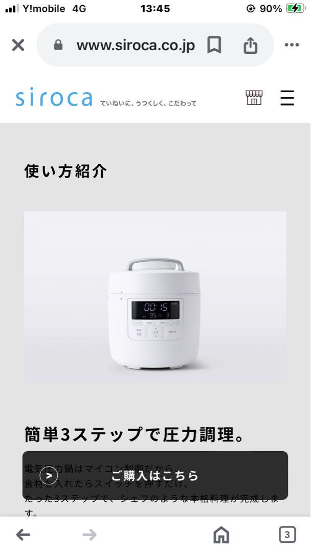 SP-2DM251