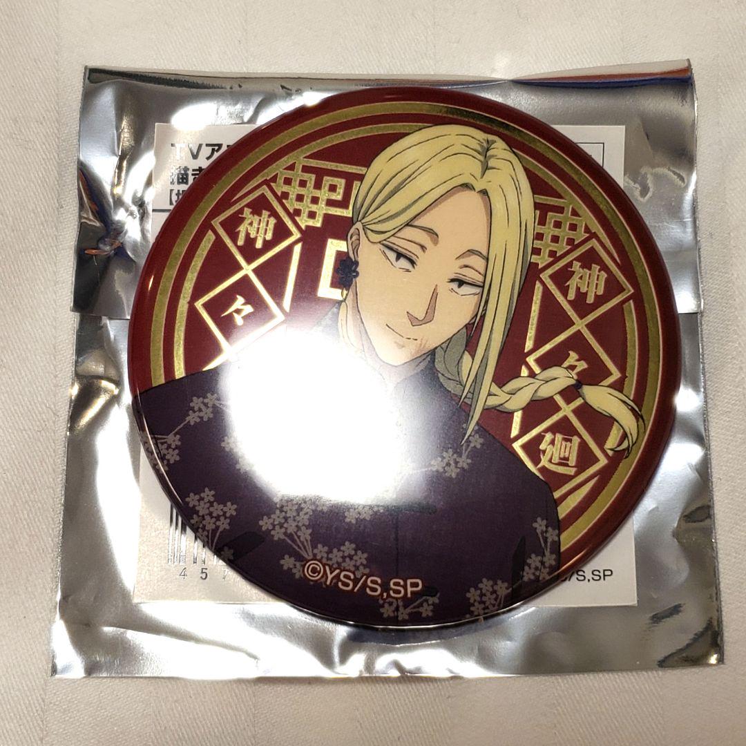 サカモトデイズ　タワレコ　缶バッジ　神々廻 Amazon.co.jp: sakamoto days タワレコ 原画展 缶バッジ 神々廻