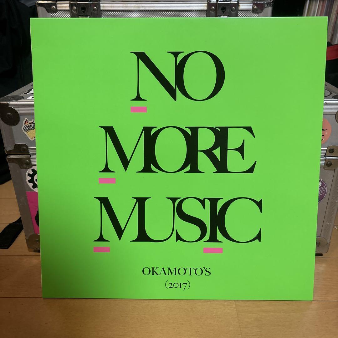 OKAMOTO'S NO MORE MUSIC レコード
