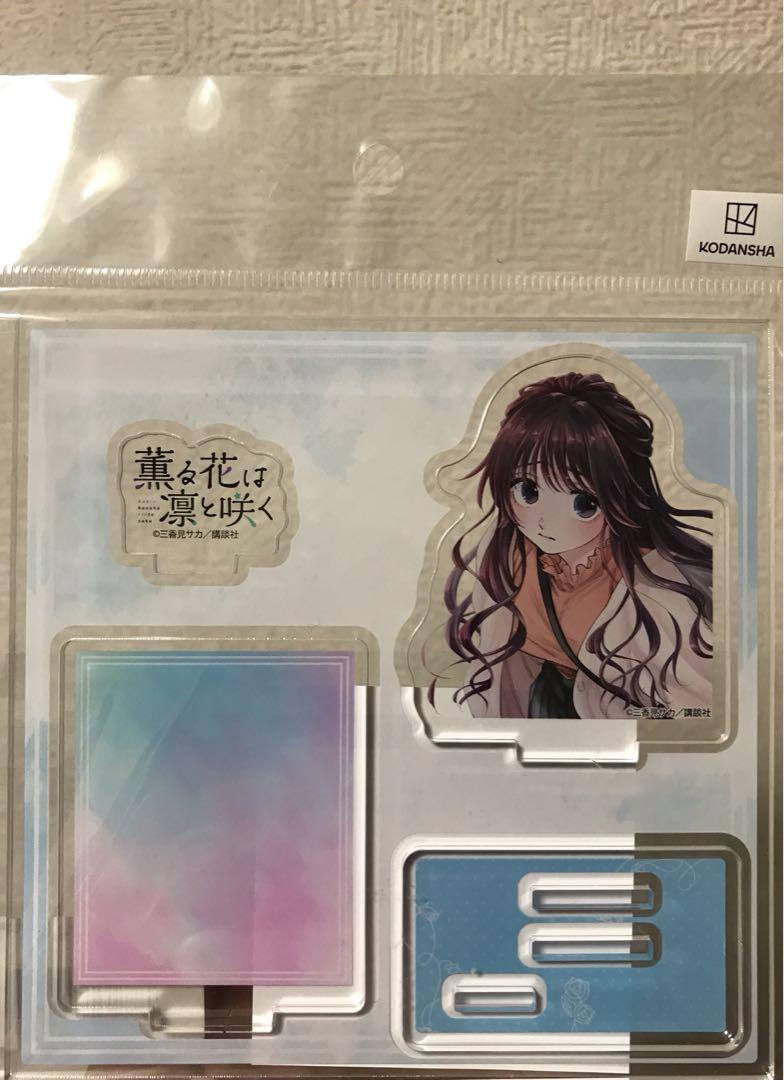 未開封アクリルスタンド》薫る花は凛と咲く アクリルスタンド「TVアニメ『薫る花は凛と咲く』」01/紬 凛太郎