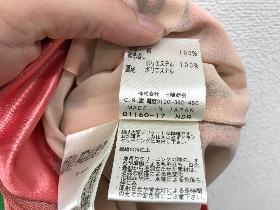 美品 EPOCA エポカ日本製 ドッキングワンピース　40 白×ピンク　膝下丈 美品 EPOCA エポカ日本製 ドッキングワンピース 40 白×ピンク