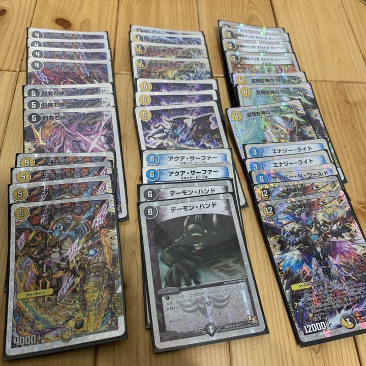 スーパーデッキOMG 逆襲のイズモと聖邪神の秘宝 デュエルマスターズ 高級感 スーパーデッキOMG 逆襲のイズモと聖邪神の秘宝 デュエルマスターズ 高級感