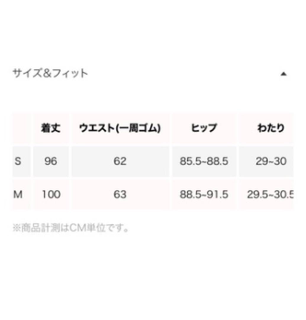 予約販売 新品SeaRoomlynn ギンガムCrepeストレートパンツ メルカリ - ミントM パンツ