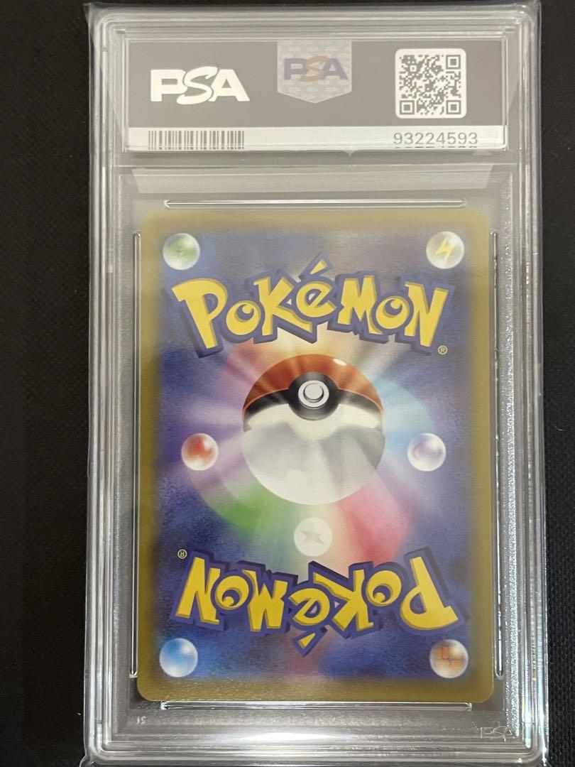[美品] psa10 オリジンディアルガv sa PSA鑑定 最高評価 ポケカ PSA10鑑定済〕オリジンディアルガV(SA)【SR】{075/067}