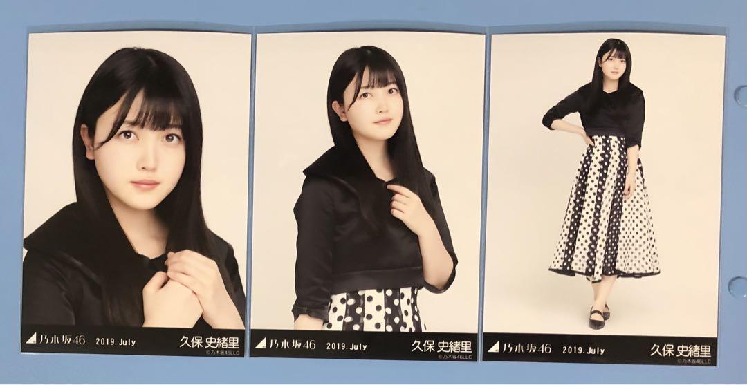 乃木コレ ランダム生写真/スペシャル衣装43 久保史緒里SR 4種セット Amazon.co.jp: 乃木坂46 乃木コレ スペシャル衣装40 生写真 久保
