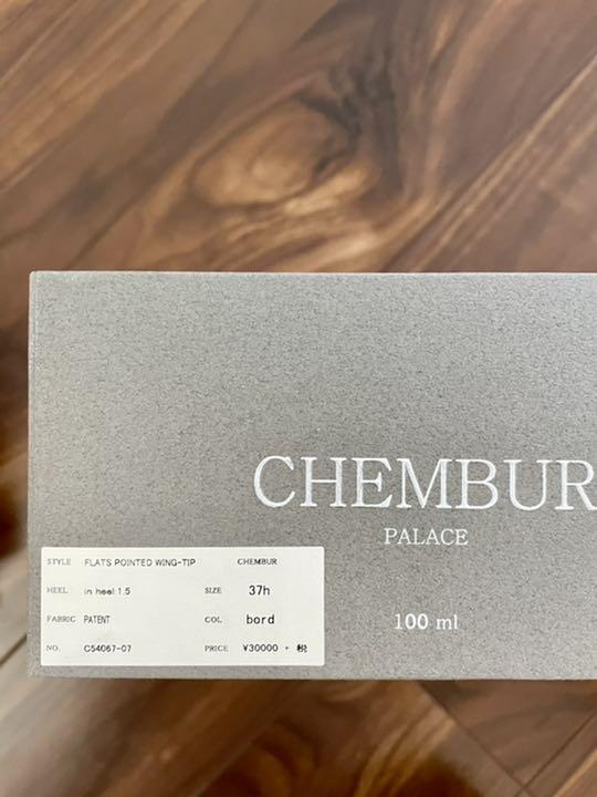 (まいさん専用) CHEMBUR パンプス フラットシューズ