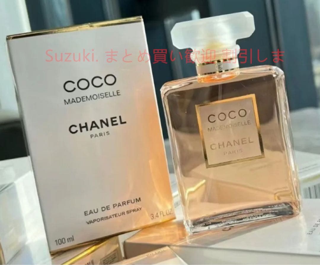シャネル coco ココ マドモアゼル EDP 100ml 香水