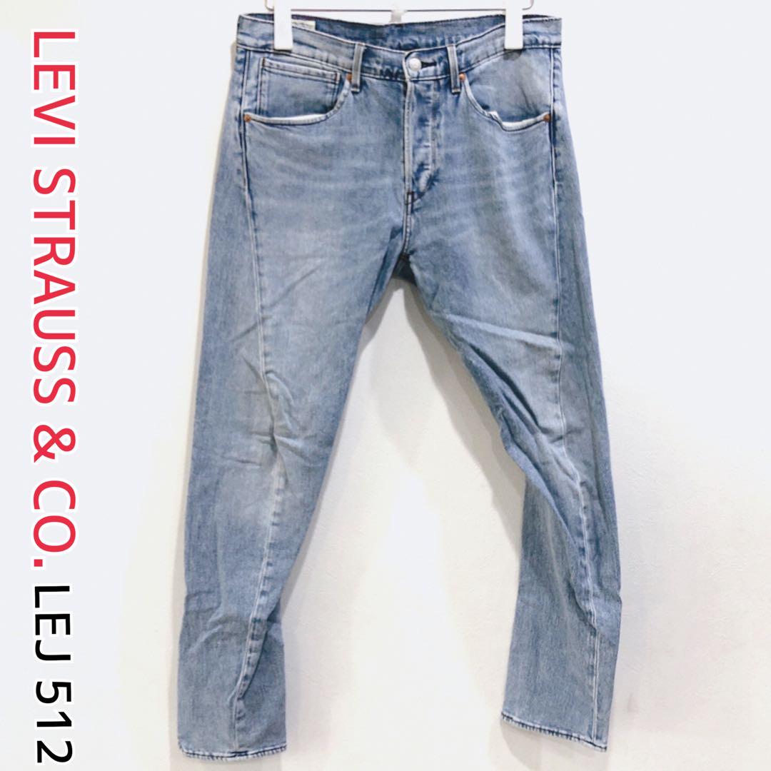 Levi\'sリーバイス LEJ 512 ®️ エンジニアード ジーンズ デニム