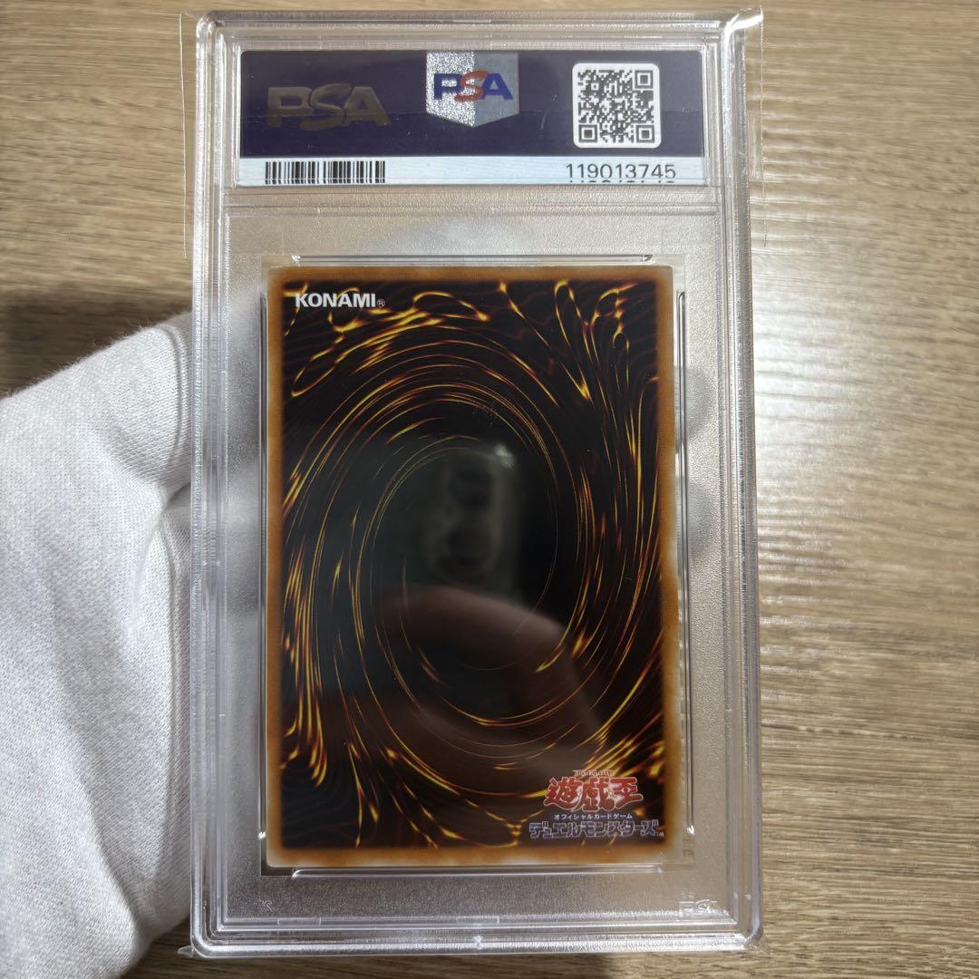 遊戯王　PSA10 雷帝神　極美品 鑑定品 PSA10 】 極美品 最安値 雷魔神ーサンガ 初期 スーパー