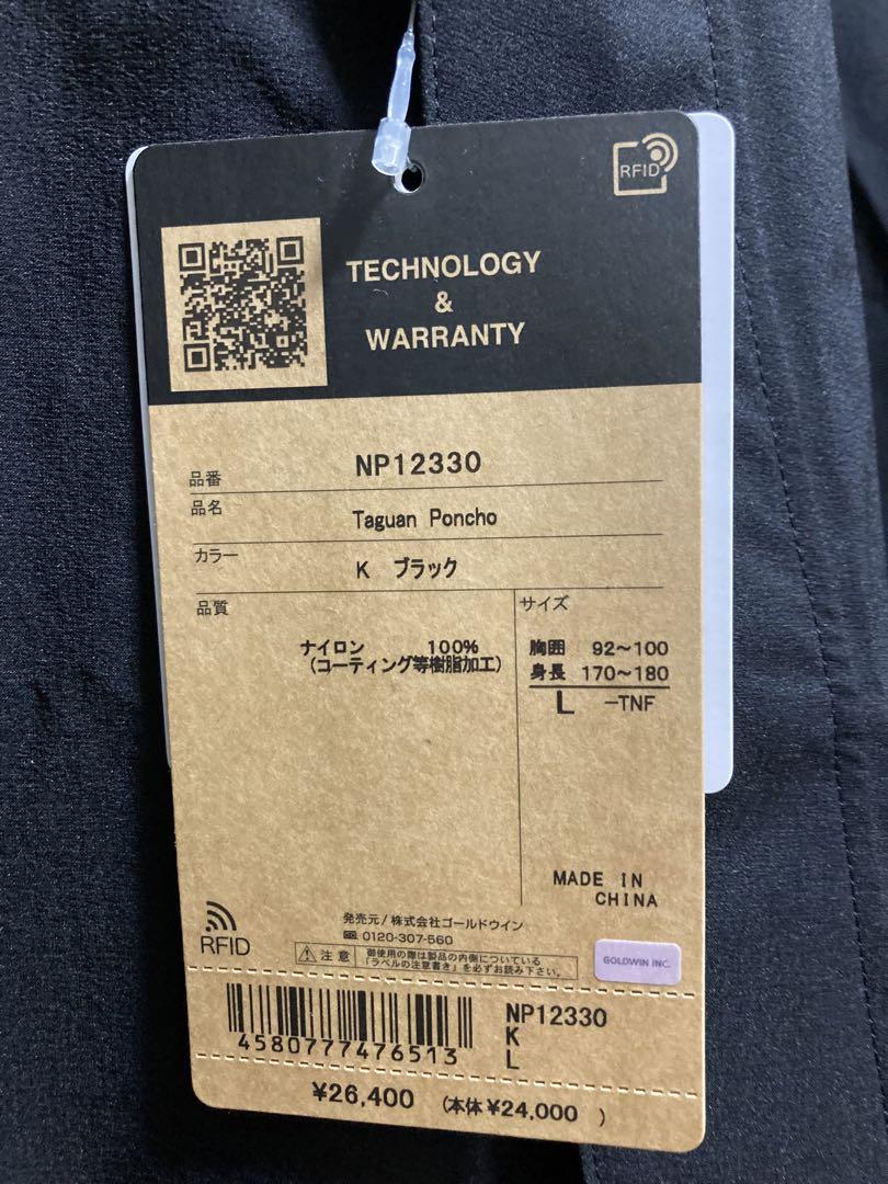 ★新品未使用★ THE NORTH FACE タグアンポンチョ サイズL