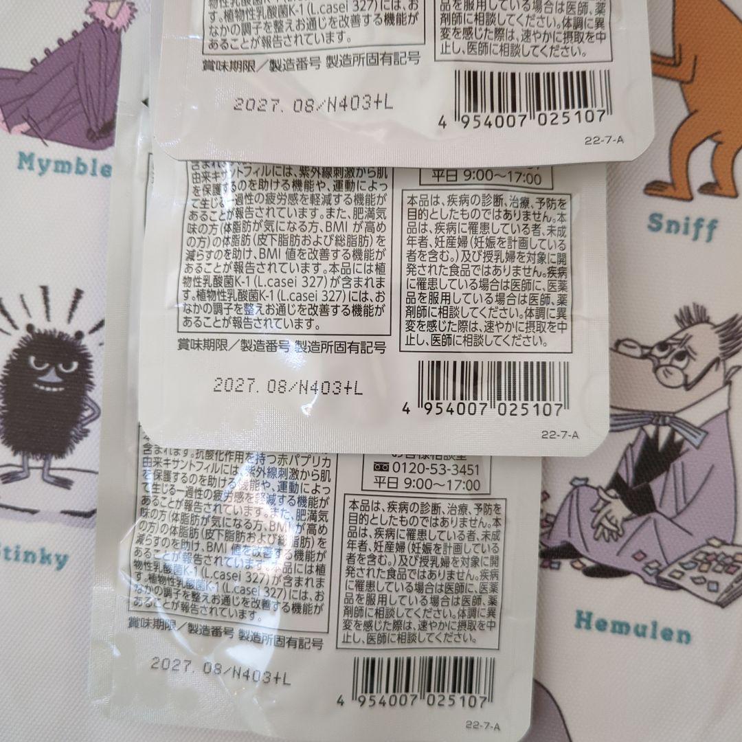 明治薬品