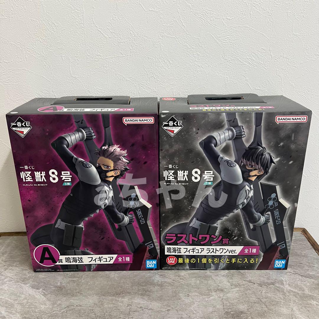 怪獣8号 一番くじ A賞 鳴海弦 ラストワン賞 鳴海弦 フィギュア 一番くじ（BANDAI SPIRITS） on X: 