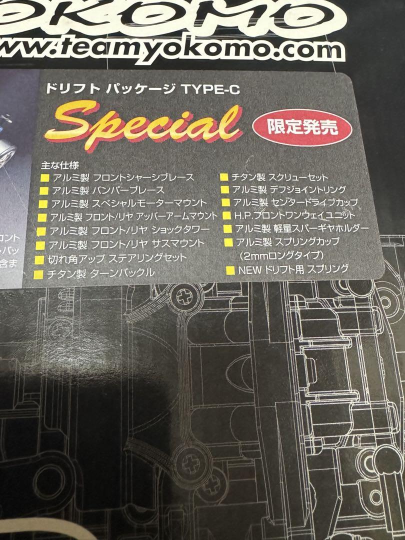 Yokomo ヨコモ ドリパケ TYPE-cspecial
