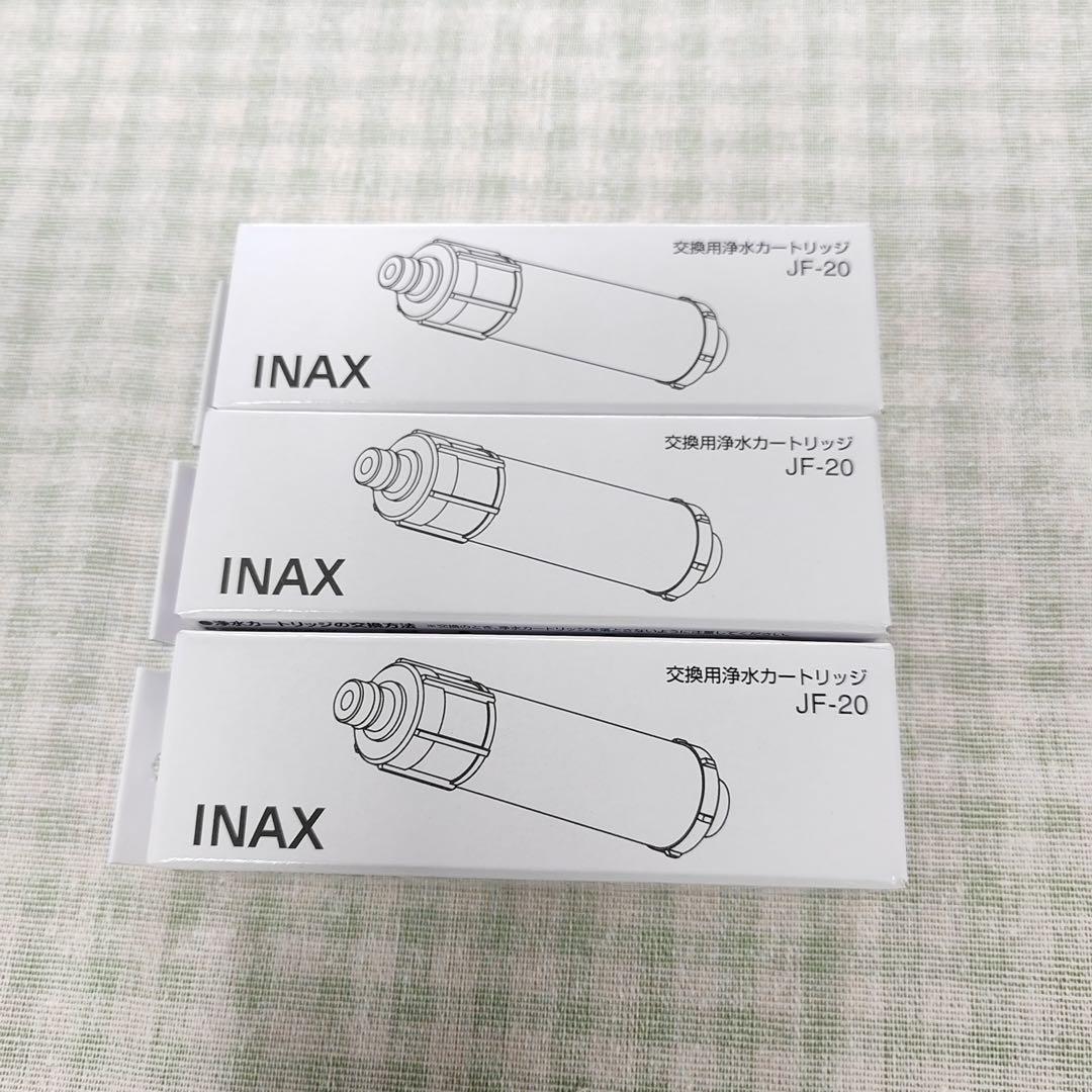 INAX LIXIL 換用浄水カートリッジJF-20 未使用新品3本入り＋１本❗️ LIXIL・INAX 交換用浄水カートリッジ／エコノミータイプ [JF-20