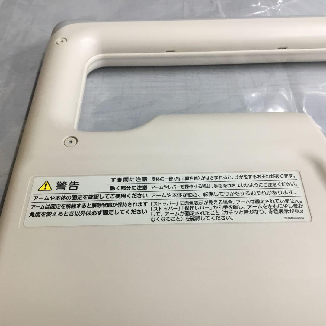 介助バー　KS-098A   ⑨